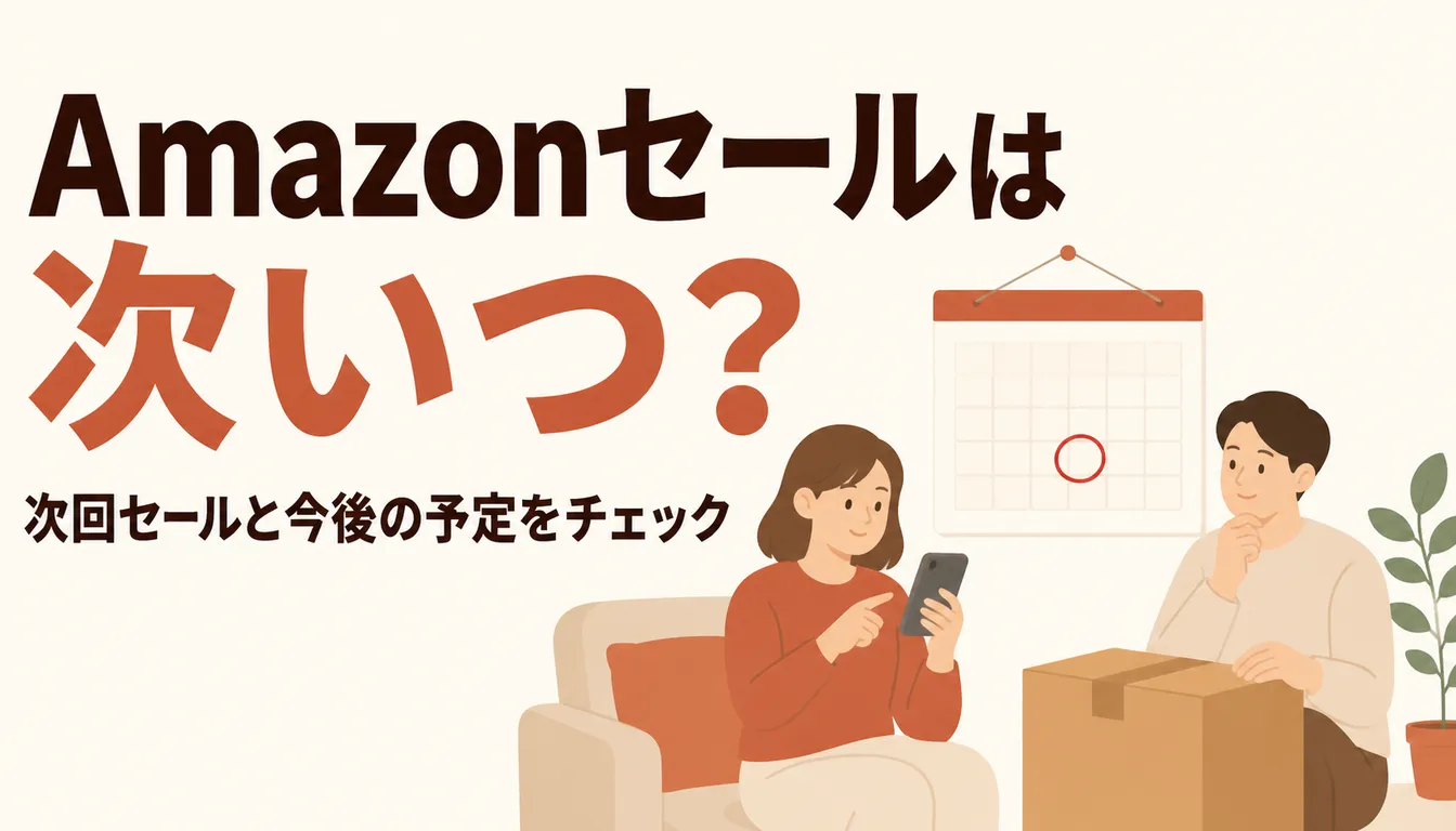 買い物予定日に印がついたカレンダーと宅配の箱