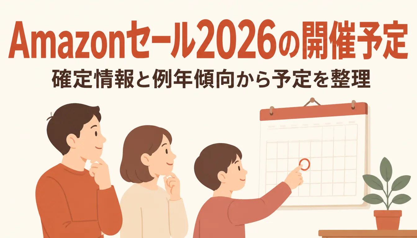日付に赤丸が付いたカレンダーのページ