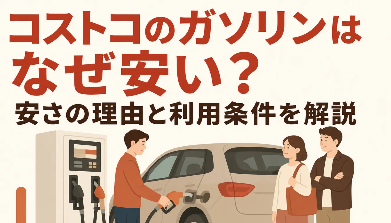 価格表示のあるセルフ給油機のノズル