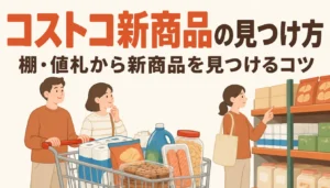 大容量の食品を積んだ倉庫店の大型ショッピングカート